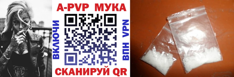 mega сайт  Нахабино  A-PVP мука  цена  
