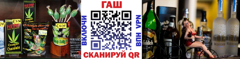 Cannafood конопля  наркотики  Нахабино 