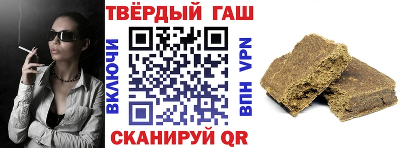 Гашиш убойный Нахабино