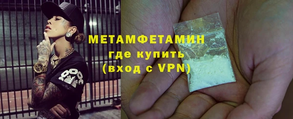 меф Беломорск