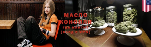 меф Беломорск