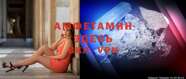 мефедрон VHQ Балахна