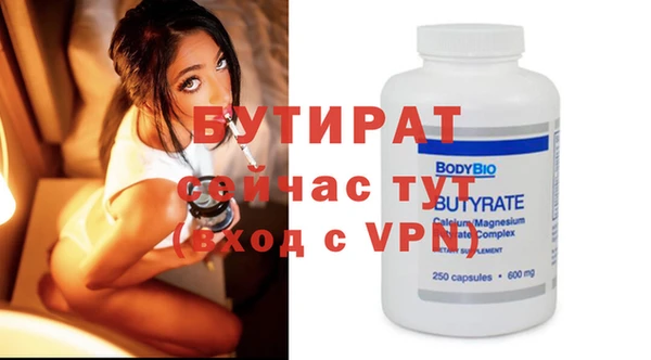 спиды Нефтекумск