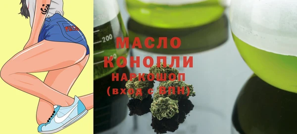 кристаллы Баксан