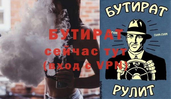 кристаллы Баксан