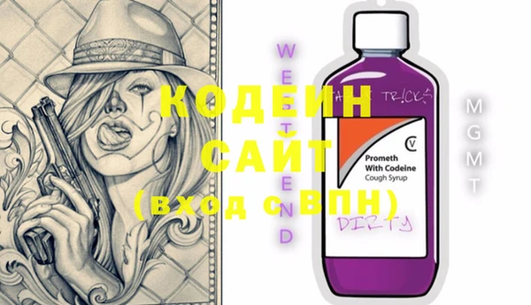 MDMA Premium VHQ Белоозёрский