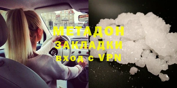 мефедрон VHQ Балахна