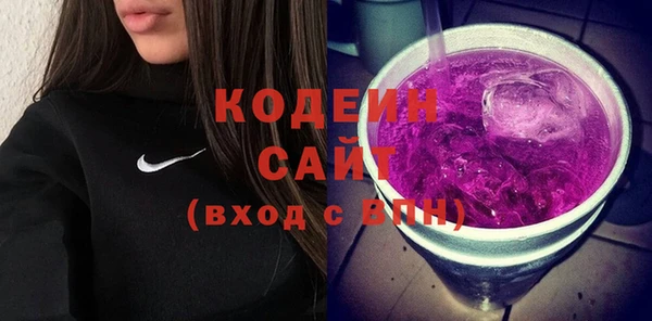 MDMA Premium VHQ Белоозёрский