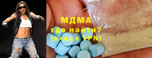 MDMA Нефтегорск
