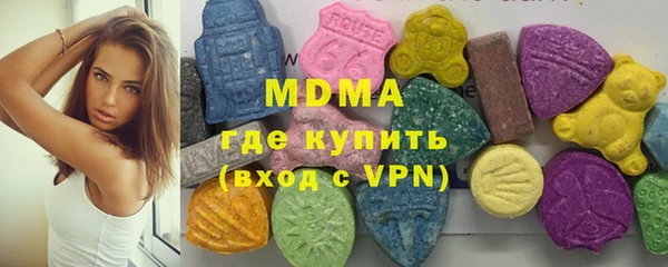 герыч Белокуриха