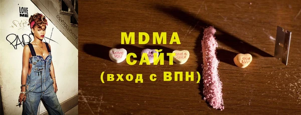 MDMA Premium VHQ Белоозёрский