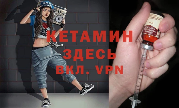 кристаллы Баксан