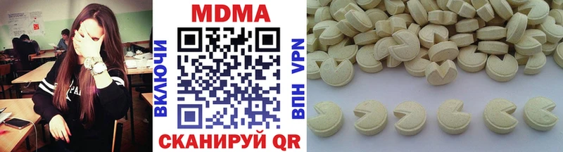 ОМГ ОМГ вход  Нахабино  MDMA VHQ  как найти наркотики 