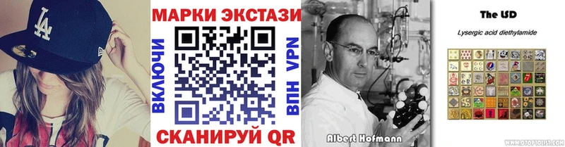 Марки N-bome 1500мкг Нахабино