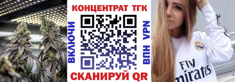 ТГК вейп  блэк спрут как зайти  Нахабино 