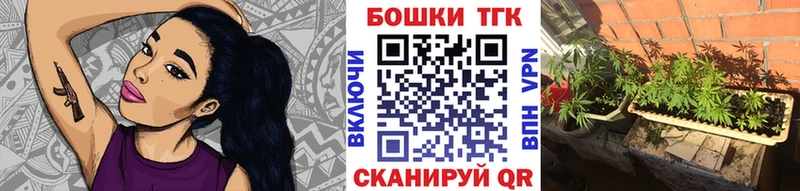 МАРИХУАНА тримм  kraken ONION  Нахабино 